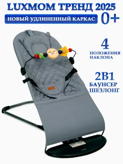 Отзыв на 
