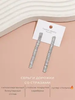 Распродажа .