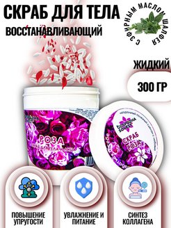 Распродажа .