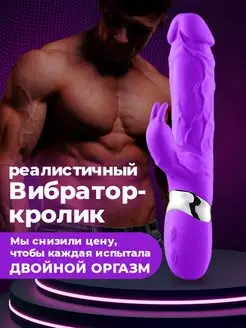 Распродажа 