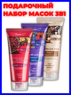 Распродажа .