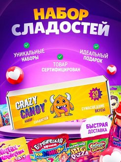 Распродажа .