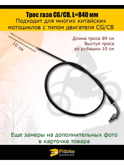 Отзыв на 