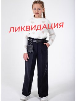 Распродажа 