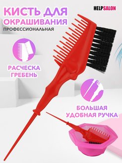 Распродажа .