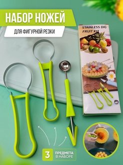 Распродажа .