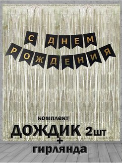 Распродажа .