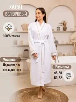 Отзыв на 