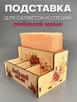 Распродажа 