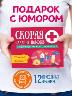 Распродажа .