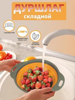 Отзыв на 