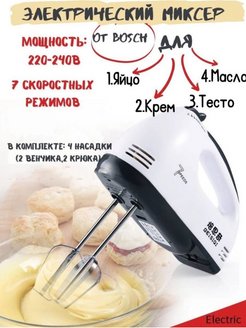 Распродажа .