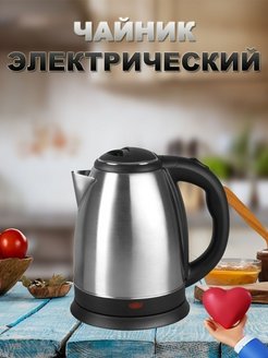 Распродажа .