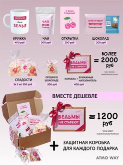 Распродажа .