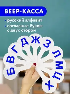 Отзыв на 