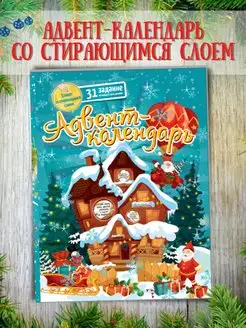 Распродажа 