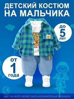 Распродажа .
