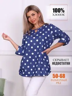 Распродажа .