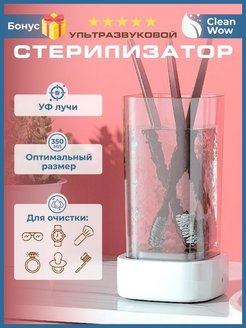 Распродажа .