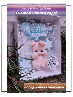 Распродажа .