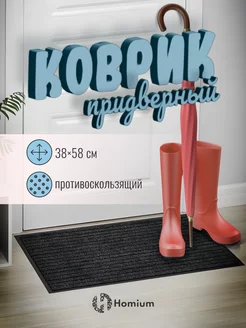 Отзыв на 
