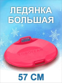 Распродажа .