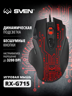 Распродажа .