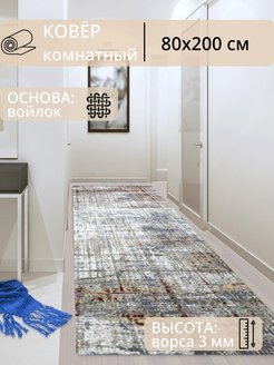 Распродажа .