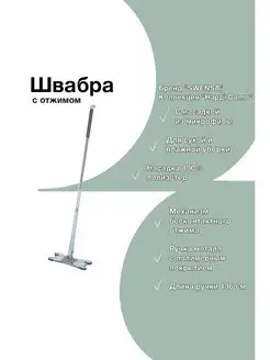 Распродажа .