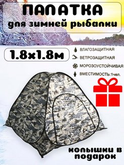 Распродажа .