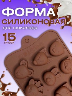 Распродажа .