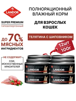 Отзыв на 