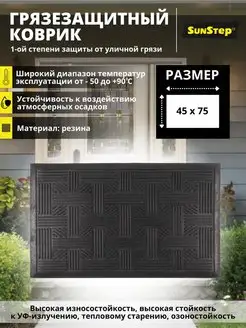 Распродажа .
