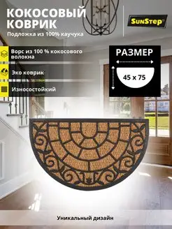 Распродажа .