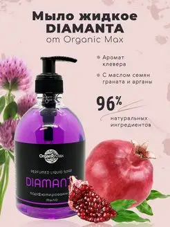Распродажа .