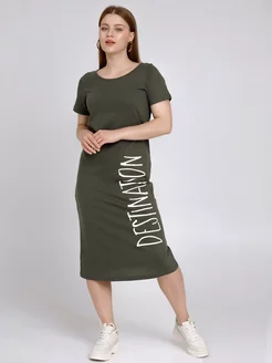 Распродажа .