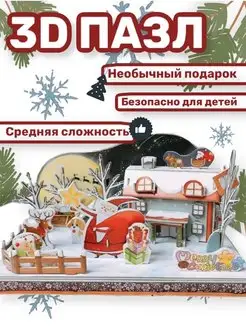 Распродажа .