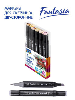 Распродажа .