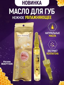 Отзыв на блеск для губ