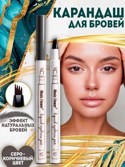 Отзыв на Карандаш для бровей с эффектом микроблейдинга маркер лайнер