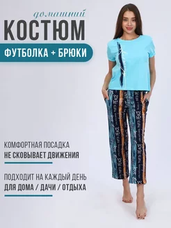 Распродажа .