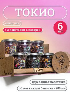 Распродажа 