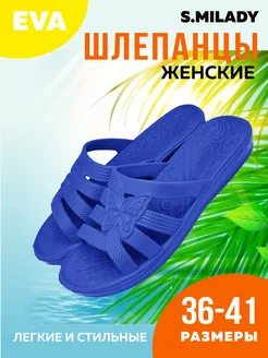 Отзыв на 