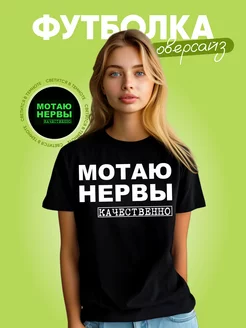 Отзыв на 