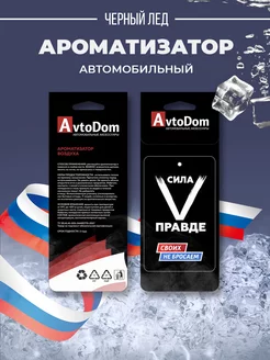 Отзыв на 