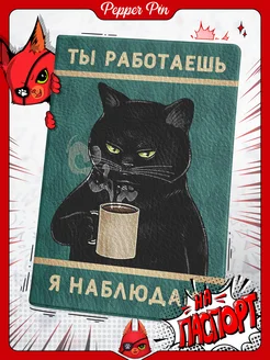 Отзыв на 