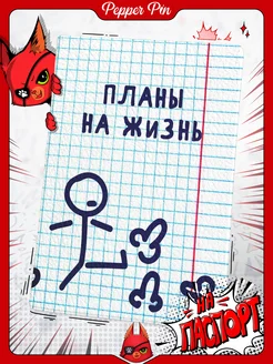 Отзыв на 