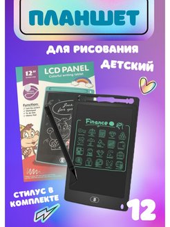 Отзыв на Планшет для рисования детский графический 12 дюймов