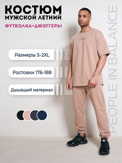 Распродажа .