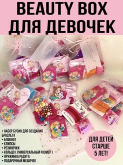 Распродажа .